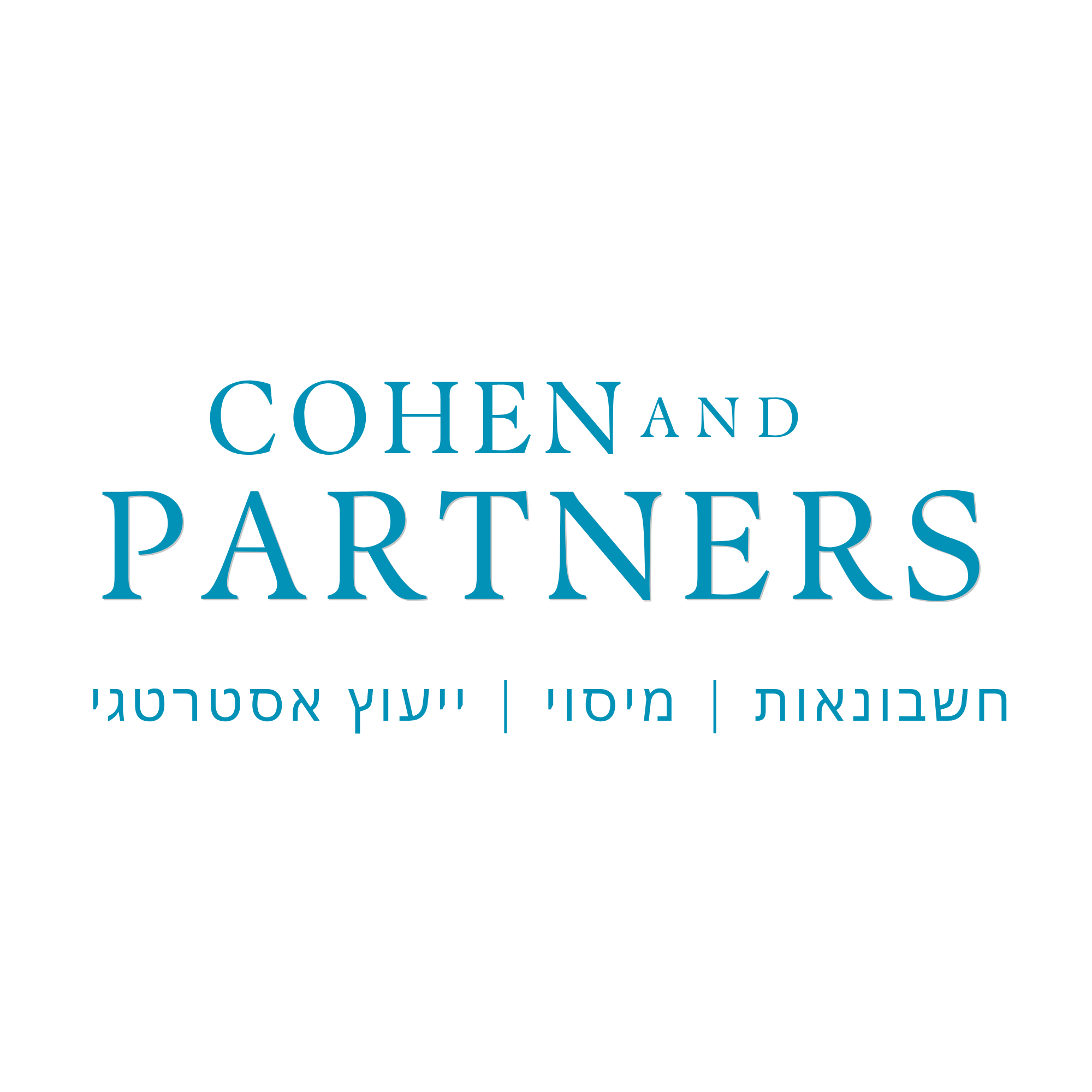 כהן פרטנרס